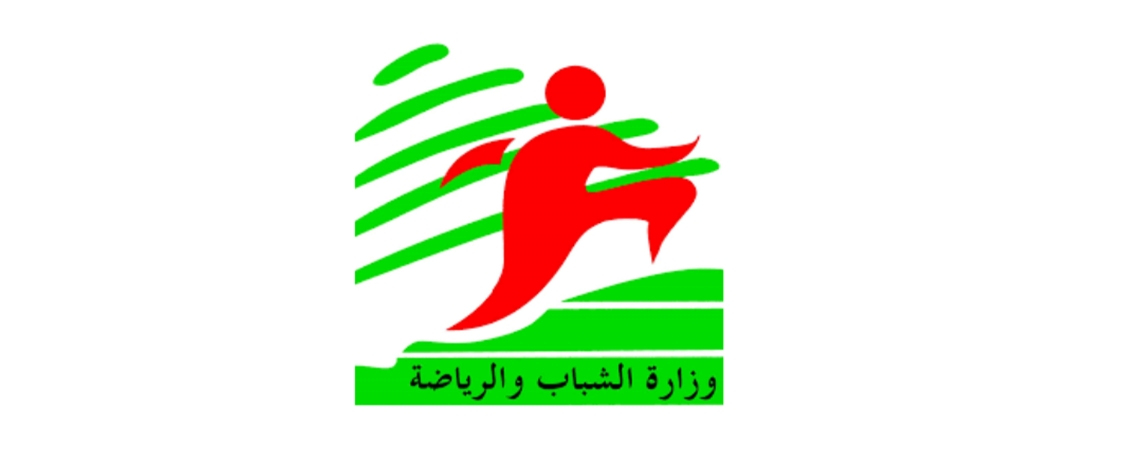 Ministry of Youth and Sports